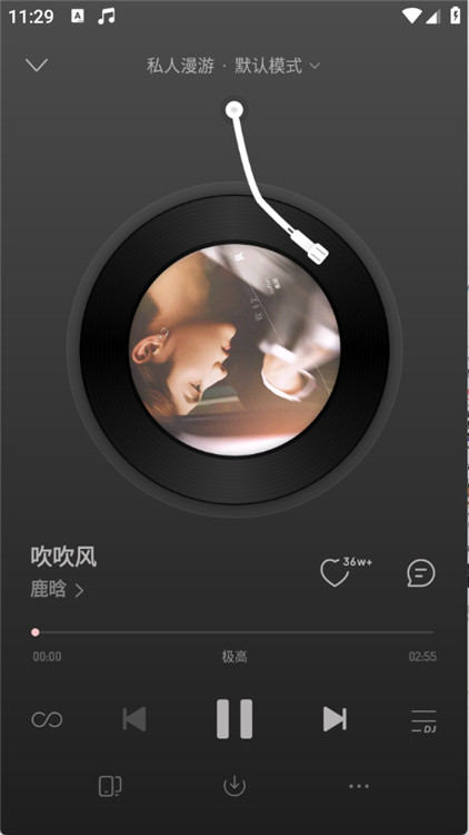 榮耀音樂截圖4
