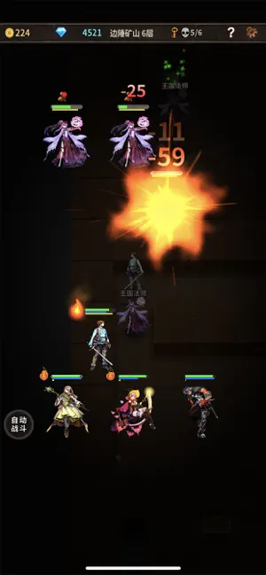 魔窟宿命輪回