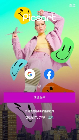 Picsart