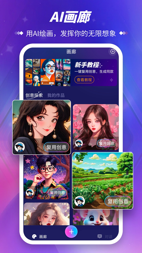 Midjourney繪畫截圖5