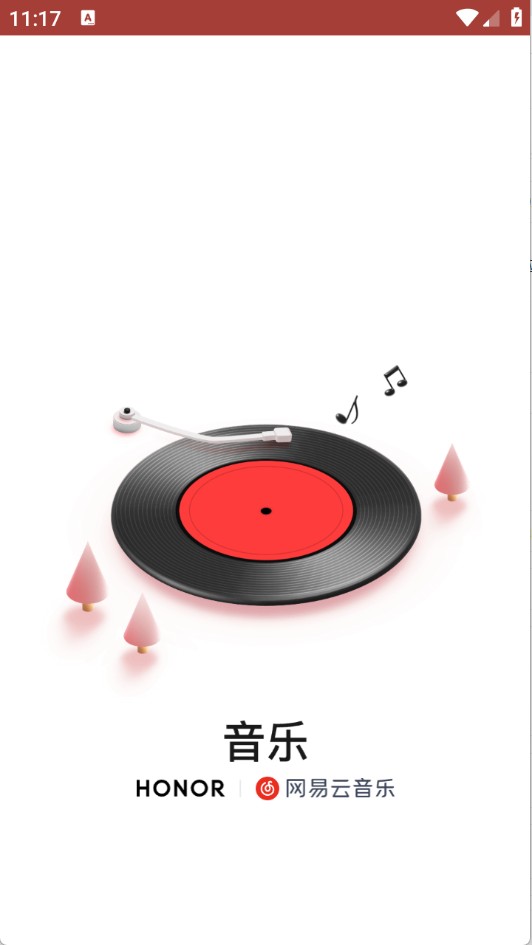 榮耀音樂