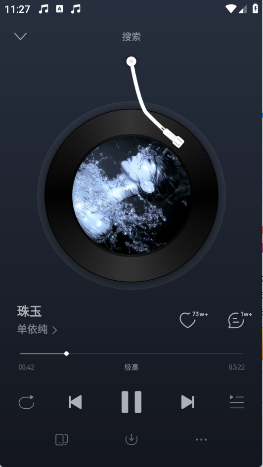榮耀音樂