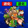 模擬變異八爪魚