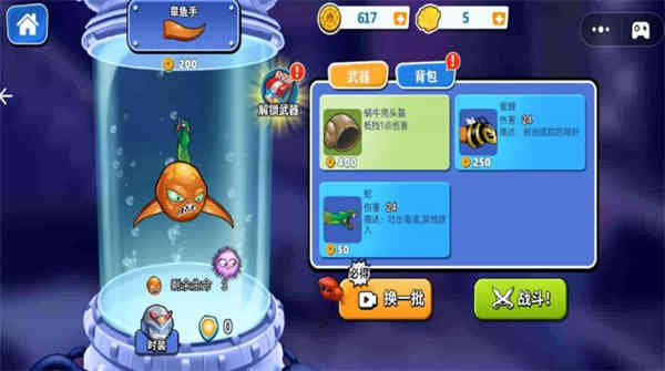 模擬變異八爪魚(yú)