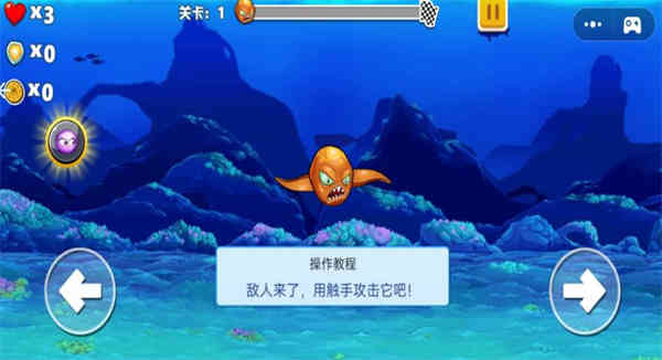 模擬變異八爪魚截圖3