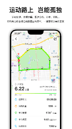 Wearfit Pro智能手表