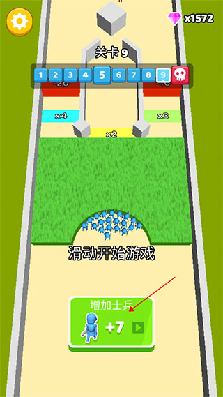 紙上談兵