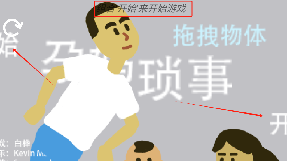 孕媽瑣事