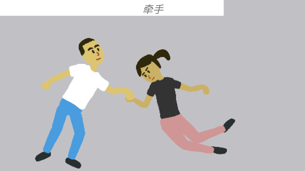 孕媽瑣事