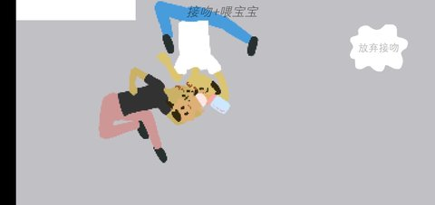 孕媽瑣事