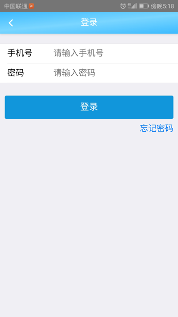 天天漁截圖3