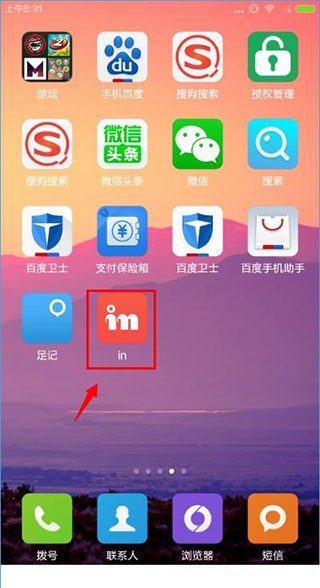 我的生活in記