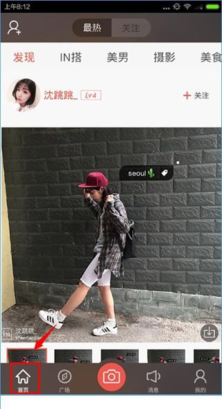 我的生活in記
