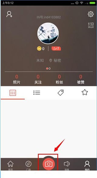 我的生活in記