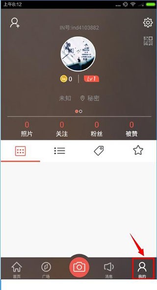 我的生活in記