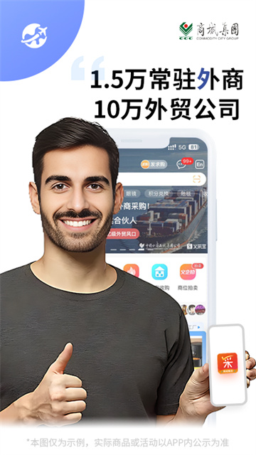 義采寶