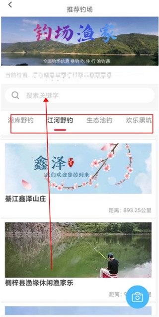 渝釣通app