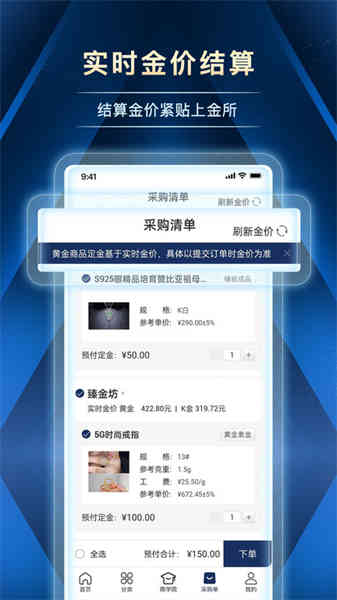 寶物志