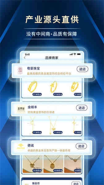 寶物志