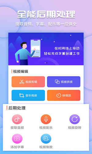 視頻愛(ài)剪輯截圖2