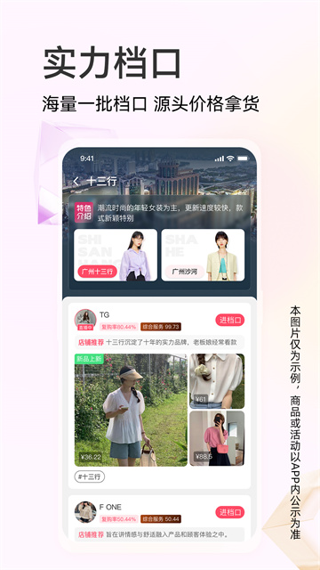 批批網(wǎng)