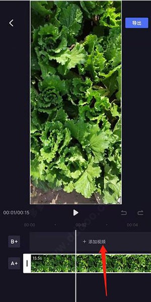 度加剪輯app