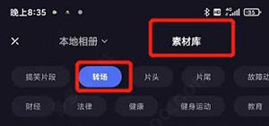 度加剪輯app