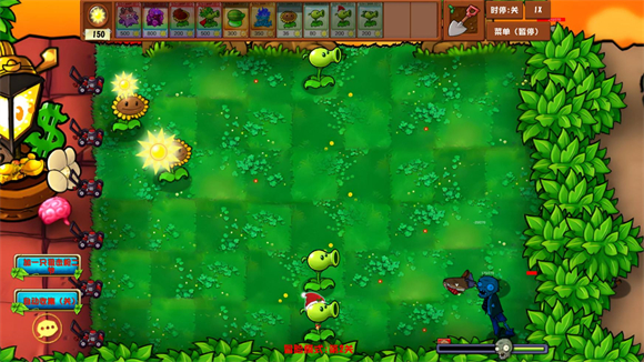PVZ亂斗版截圖2