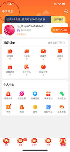 批批網(wǎng)