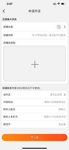 批批網(wǎng)
