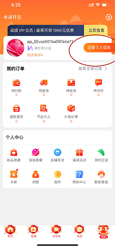 批批網(wǎng)