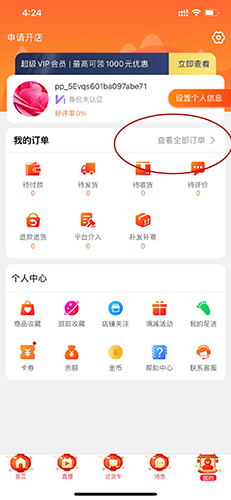 批批網(wǎng)