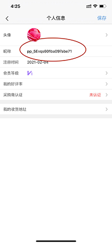 批批網(wǎng)