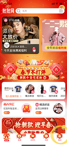 批批網(wǎng)