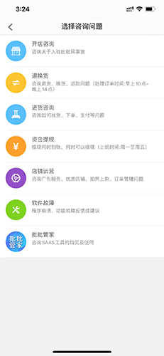 批批網(wǎng)
