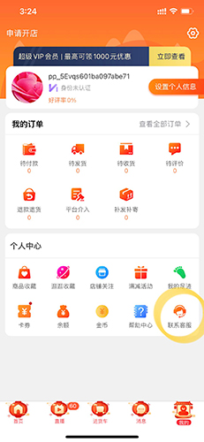 批批網(wǎng)