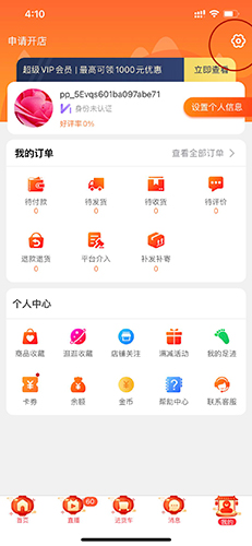 批批網(wǎng)