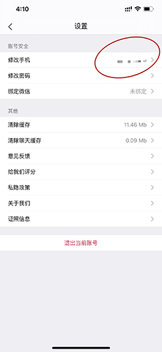 批批網(wǎng)