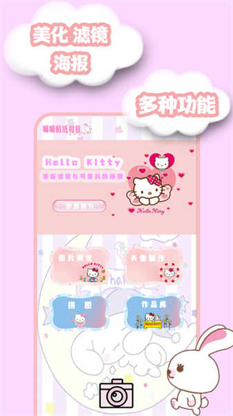 輕值相機截圖3