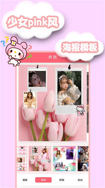 輕值相機截圖2