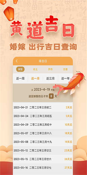 易奇文化截圖1