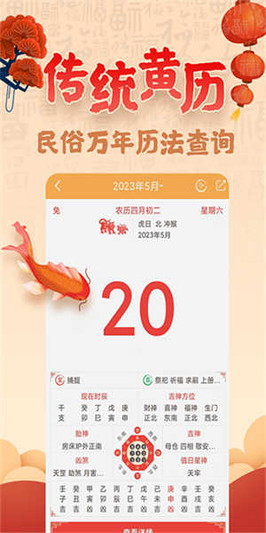 易奇文化截圖3
