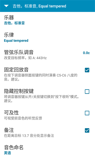 卡林巴調(diào)音器