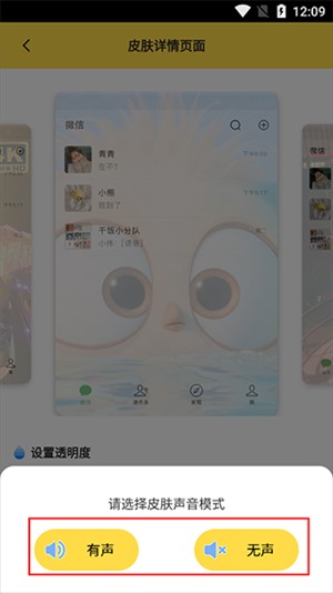 魔幻壁紙主題