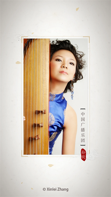 古箏調(diào)音器截圖5