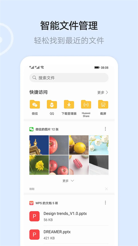 華為云空間
