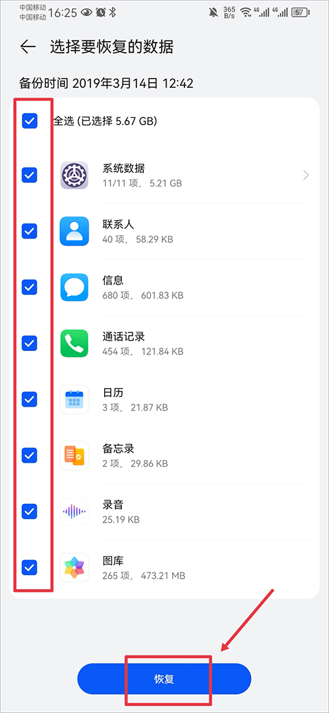 華為云空間