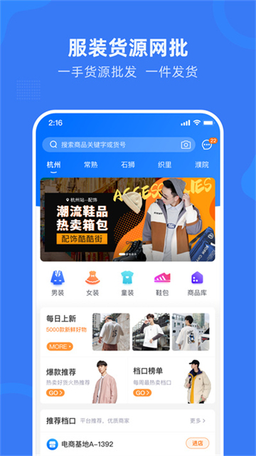 網(wǎng)商園