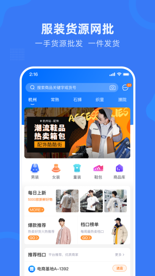 網(wǎng)商園