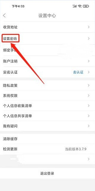 網(wǎng)商園